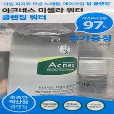 New 아크네스 미셀라 클렌징워터, 1