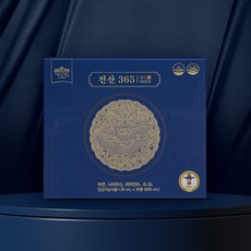 진산 365 골드 (인삼다당체 추출물 함유 / NK세포활성) 30개 20mg 상품 이미지