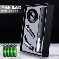 USB 충전 전동 와인 오프너 가정용 전자동 코르크 마개 2개 증정, 레드