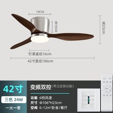 실링팬 루씨에어 레이다 에어퓨전 132cm 레이더 DC팬 퓨전레이더 올화이트 천장, I
