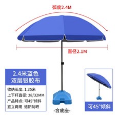 cu장우산