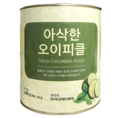 오이한박스
