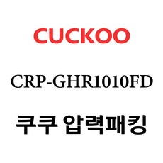 crp-ghr1010fd