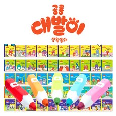 세이펜공룡책