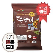 밥선생 수향미 칠분도쌀 10kg 골든퀸3호 칠분도미 7분도 당일도정, 1개