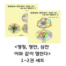 만신카드1