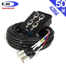 마이크멀티박스