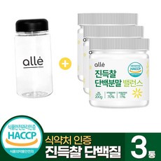 알레