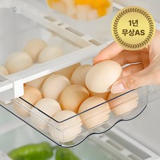 집똑똑이 공간활용 계란 보관함 냉장고 에그 트레이 18구, 1개 1개