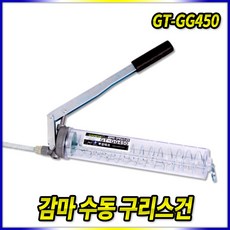 gc551g2