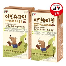 남양아인슈타인베이비플러스