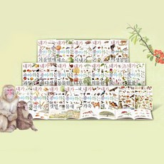 웅진다책자연관찰