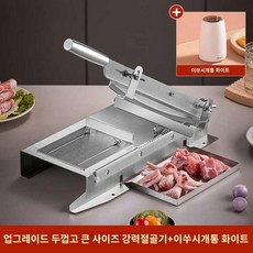 동태 냉동육 엿 뼈 닭 작두 수동 고기 절단기, 업그레이드 두껍고 큰 사이즈 강력 절골기+업그레이드 유, 1개