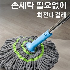 가정용 회전 대걸레 스테인리스 자동 탈수 회전 대걸레 좋은 흡수성/건습 양용/손세탁 불필요, 퍼플*4