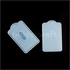 파스텔크래프트 레진몰드 캐리어 네임택 6.5x10cm