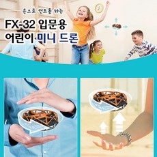 토이즈데이글라이더건