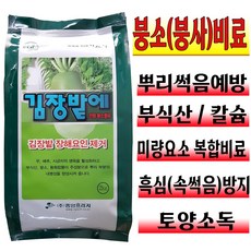제부도포도농장체험