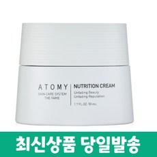 애터미 더페임 토너/로션/에센스/크림 택1, 50ml, 1개