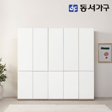 동서가구 소이 터치도어 2000 키큰 행거+선반+틈새 옷장 YUR111, 올화이트