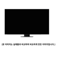 삼성전자 삼성 2023 QLED 4K QC80 247cm (KQ98QC80AFXKR)