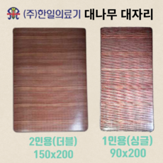 대나무쿠션매트