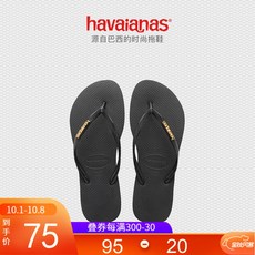 havaianas [현물 속 발] 한국 인 스타 그램 귀 요 미 카툰 여자 슬리퍼 밖 에 집 이 부 드 럽 고 바닥 매 끄 차 가워 지 는 것 을 방지 하 학생 판 직 슬립 온 2020 블랙 - 몬스터. 36 37