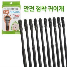 일회용귀이개