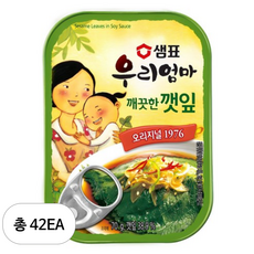 백앤 샘표우리엄마 깨끗한깻잎 기타반찬통조림, 70g, 42개