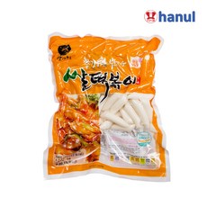 쿤마떡볶이
