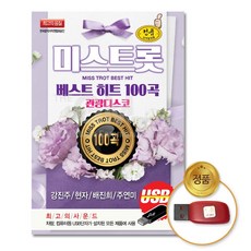 배진희