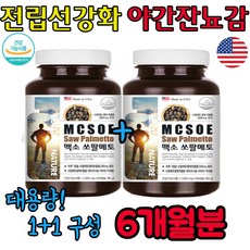 건강골드매트