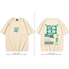 아구찜티셔츠