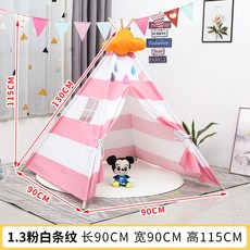 아기플레이하우스