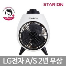 스타리온온풍기