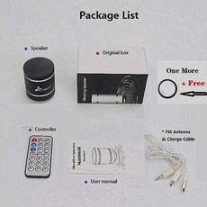 스피커진동제어받침대