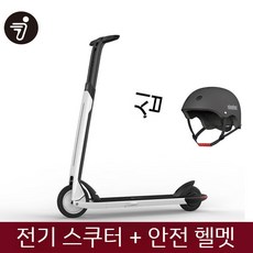 나인봇t15 TOP01