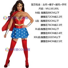 원더우먼이하니운동화