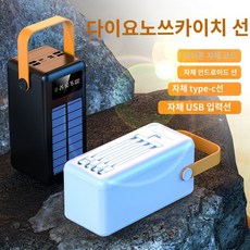 삼성전자 0.3m 케이블 포함 C타입 PD PPS 유선 3포트 초고속 충전 보조배터리 45W EB-P4520XUEGKR 상품 이미지