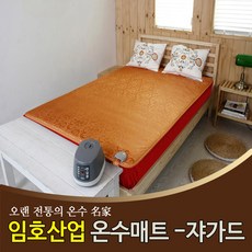 산업용온수보일러