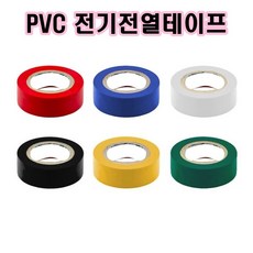 INVEN* PVC 컬러 색전기테이프 @1개@(색깔 컬러 보수 전열 전기 DIY 튜닝) (흑 적 백 황 녹 청) @안전2중포장@, 백색, 1개