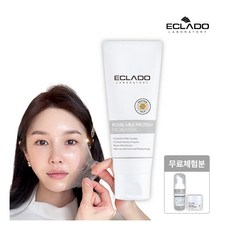 [에끌라두] (정상가: 55 000원) 로얄 밀크 프로틴 페이셜 마스크팩 70g (단백질
