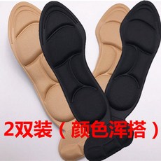 꾸꾸네하우스 발뒷굼치 패드 1겹2 겹 빅 1야드 깔창 뒷굽 스티커 두꺼운 한사이즈큰 신발깔창 마찰방지 발 신발 벗겨짐 방지
