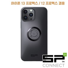 SP CONNECT [ SPC+ ] 아이폰 13프로맥스 12프로맥스 겸용 맥세이프 호환 [52646]