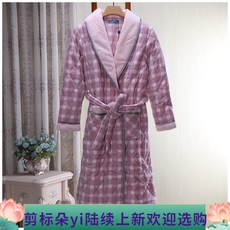 로브가디건도안