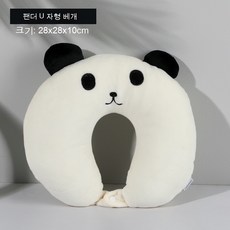 트라이베딩경추솜