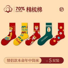 반스발목양말