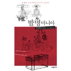 마음여행자에게보내는편지