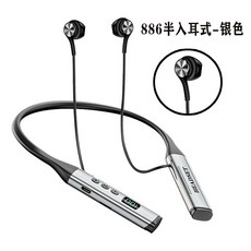 5.3 롱스테이지 멀티 K-이어 블루투스 이어폰 밴드 비상충전 스포츠 이어폰, 티타늄은-반입이