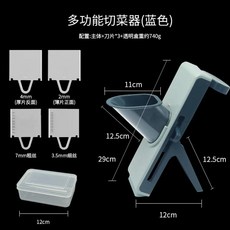 다기능 야채 다지기 과일 슬라이서 당근 수동 분쇄기 주방 도구, 1개