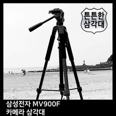 mv900f